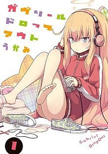 Gabriel Dropout 1
