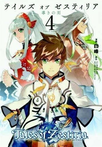 Tales of Zestiria: 4