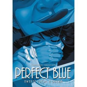 Perfect Blue: Awaken from Dream Light Novel