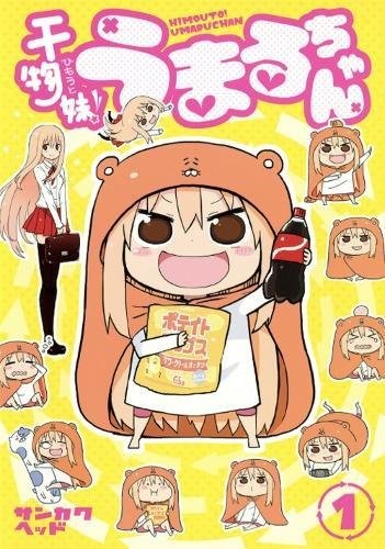 Himouto! Umaru-Chan 1