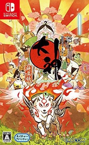 Okami: Zekkeiban (Import)