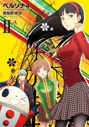 Persona 4: 2