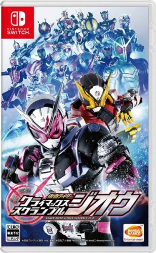 Kamen Rider Climax Scramble