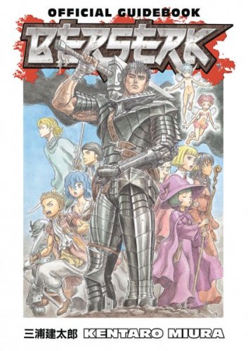 Berserk: Official Guidebook