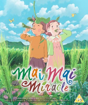 Mai Mai Miracle