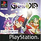 Grandia (K�ytetty)