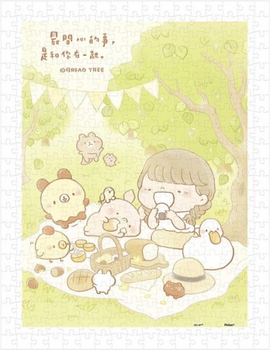 Palapeli: Bread Tree - Picnic Day (300pcs)