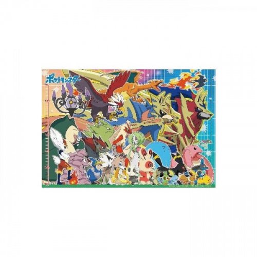 Palapeli: Pokemon Sword & Shield (100pcs)
