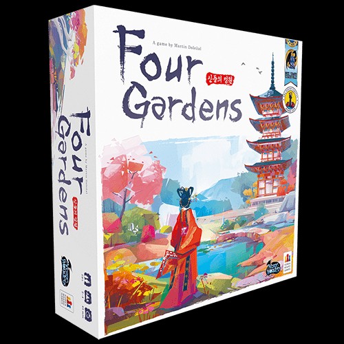 Four Gardens