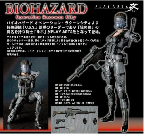 Figuuri: Resident Evil Operation Raccoon City - Play Arts Kai Lupo (23cm)