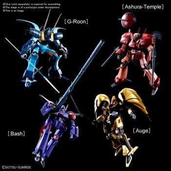 Gunpla: A-class Heavy Metal Set 1:144 (13cm)