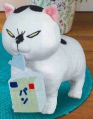 Pehmolelu: With a Dog and a Cat Every Day is Fun - Neko-Sama (16cm)