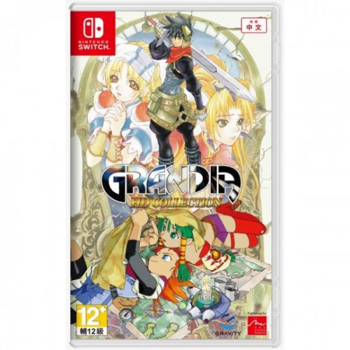 Grandia HD Collection
