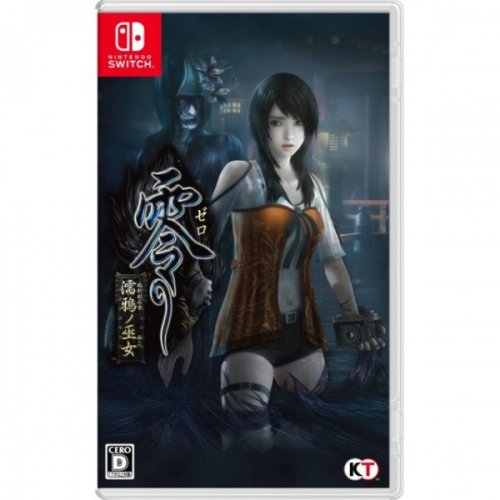 Fatal Frame: Maiden of Black Water
