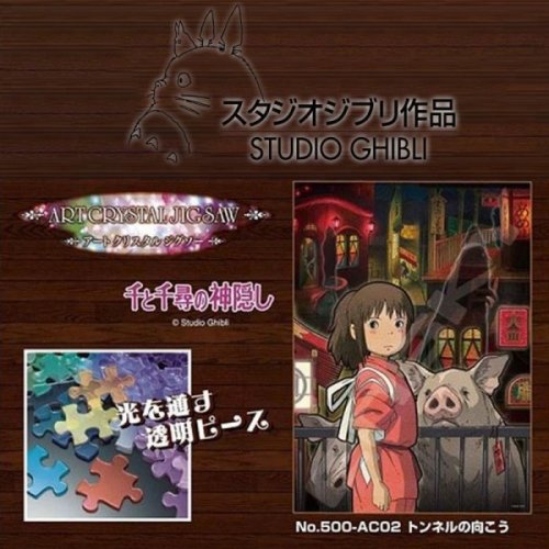 Palapeli: Ghibli - Chihiro (500)