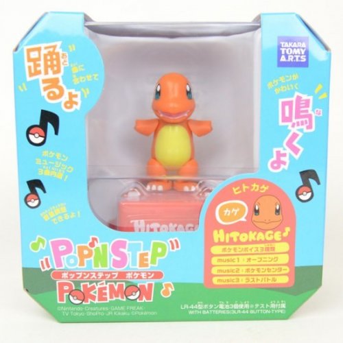 Pop 'n' Step: Pokemon - Charmander