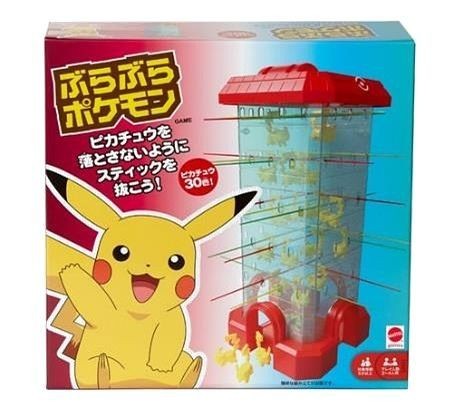 Tumblin' Pokemon