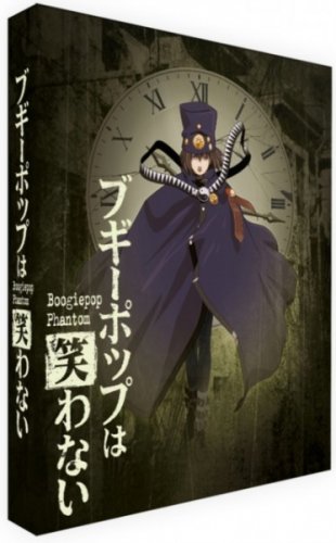 Boogiepop Phantom: Limited Edition