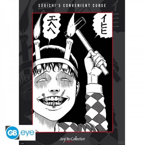 Juliste: Junji Ito - Souichi (52x38)