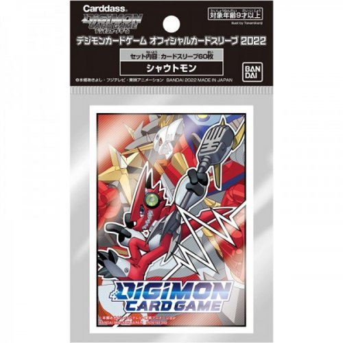 Korttisuoja: Digimon Art Sleeve Shoutmon (60kpl)