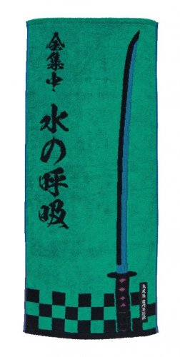 Pyyhe: Demon Slayer - Tanjiro Kamado Hand Towel (34x80)