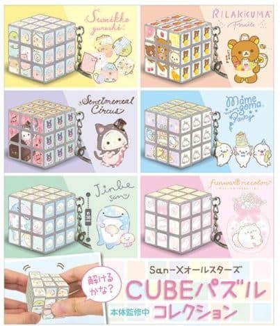 Avaimenper�: San-X - Rubikin Kuutio (Satunnainen)