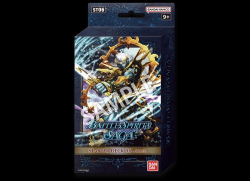 Battle Spirits Saga: Bodies of Steel - Starter Deck (Blue)