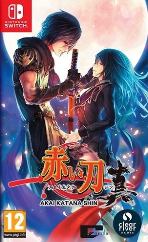Akai Katana Shin