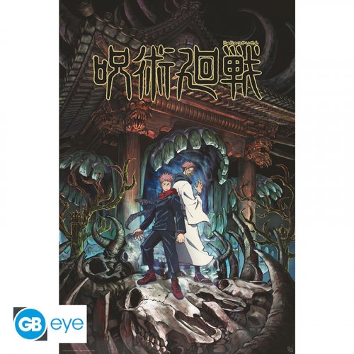 Juliste: Jujutsu Kaisen - Itadori & Sukuna (91.5x61cm)