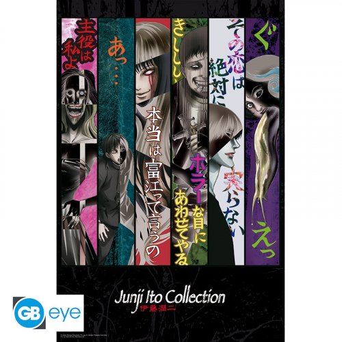Juliste: Junji Ito -  Key Art  (91.5 X 61cm)