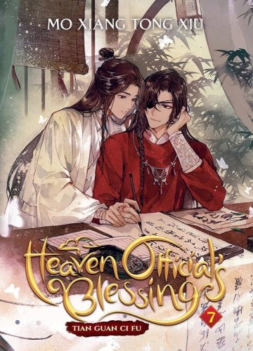 Heaven Official's Blessing: Tian Guan Ci Fu Novel Vol 7