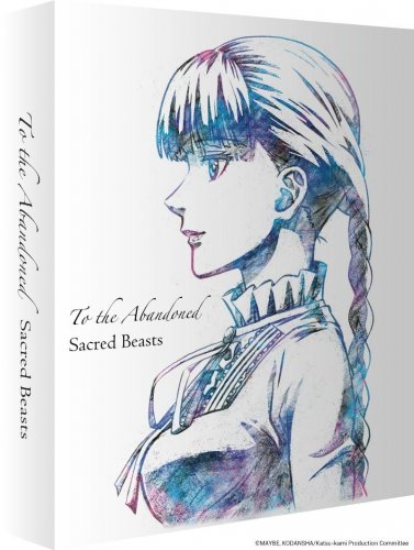 To the Abandoned Sacred Beasts (Collector's Edition)