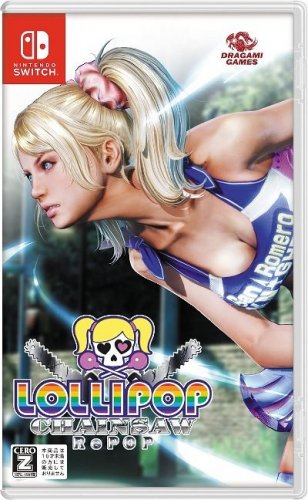 Lollipop Chainsaw RePOP (Import)