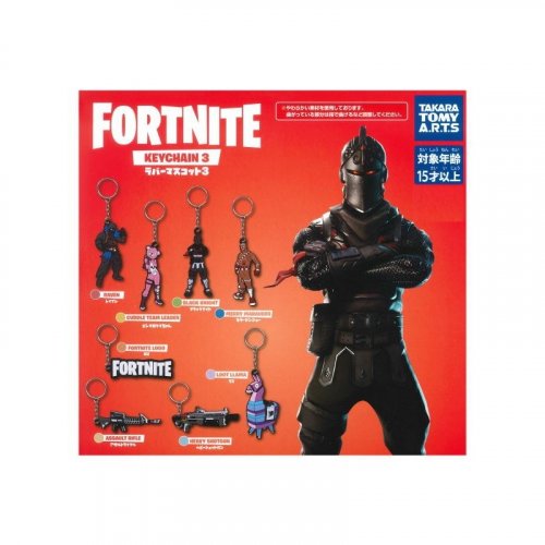 Avaimenper�: Fortnite Rubber Mascot Vol. 3 (7cm) (Satunnainen)