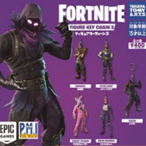 Avaimenper�: Fortnite - Series 03 (Satunnainen)