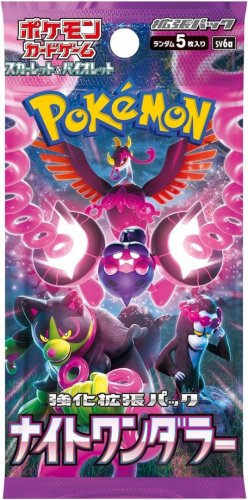 Pokemon TCG: SV6a Enhanced EP - Night Wanderer Booster (JP)