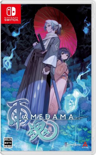Amedama