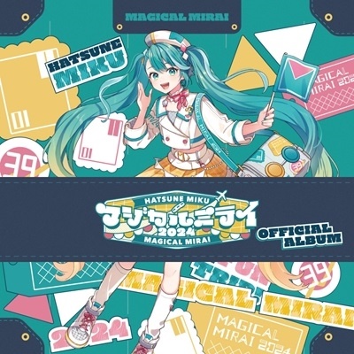 Hatsune Miku: Magical Mirai 2024 Official Album (Limited Edition)