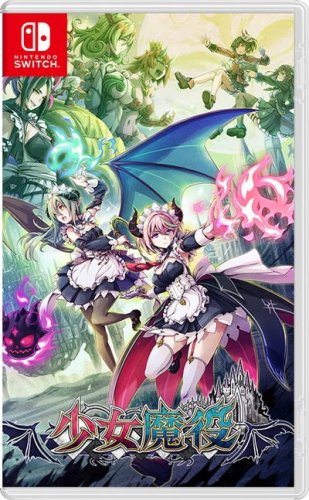 Gal Guardians: Servants of the Dark (Import)