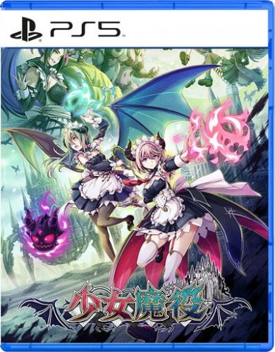 Gal Guardians: Servants of the Dark (Import)