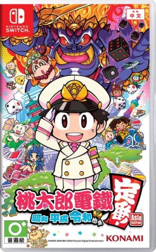 Momotaro Dentetsu: Showa, Heisei, Reiwa mo Teiban! (Import)