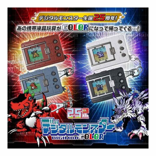 Digimon: Colour Ver 2 Black - Cyber Pet