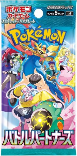 Pokemon TCG: SV9 - Battle Partners Booster (JP)