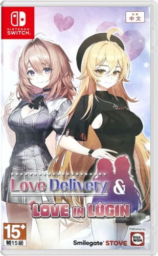 Love Delivery & Love In Login (Import)