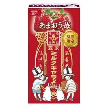 Karkki: Milk Caramel Amaou Mansikka (66g)