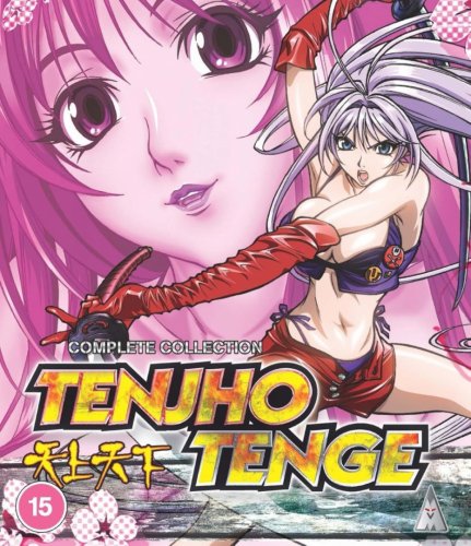 Tenjho Tenge: Complete Collection (Blu-Ray)