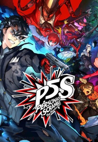 Persona 5 Strikers (EMAIL - ilmainen toimitus)