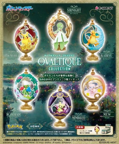 Figu: Pokemon - Ovaltique Collection (Satunnainen)
