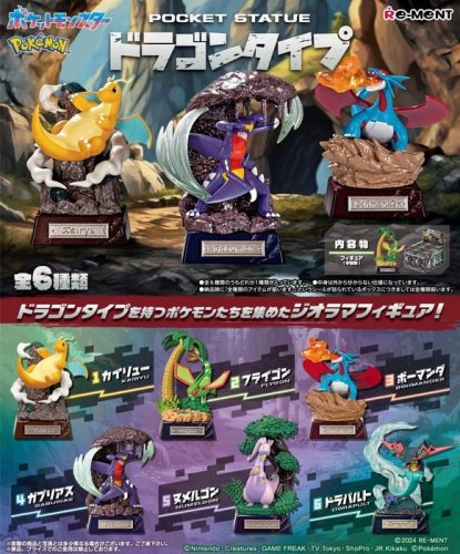 Figu: Pokemon - Pocket Statue - Dragon Type (Satunnainen)