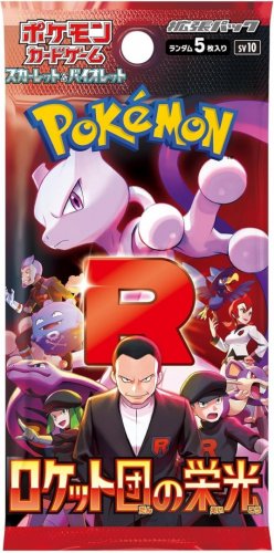 Pokemon TCG: SV10 Glory Of Team Rocket - Booster (JP)